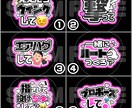 ネップリで簡単印刷！ファンサうちわ作ります ★推し色×ファンサ内容を選ぶだけ♪初心者さんも楽々注文！★ イメージ9
