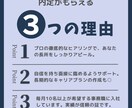 事務職希望専門！履歴書作成・面接対策をします 履歴書の作成から面接対策、内定まであなたをサポートします！ イメージ2