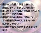 忘れられないあの人との復縁の可能性を鑑定します 本音、相性、効果的な復縁アプローチを1000文字以上詳細鑑定 イメージ3