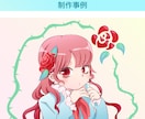 かわいい！目をひく！高画質な女の子イラスト描きます 商用利用OK！SNSアイコン・本の表紙・MVにお勧めです イメージ5