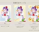 イラスト全般描かせていただきます 一枚絵/Live2D用/アイコン/歌ってみた、MV用イラスト イメージ6