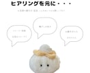 オリジナルぽわぽわぬいぐるみ、一緒に作ります 0からオリジナルぬいぐるみを一緒に考えます イメージ2