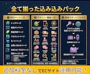 新規参入キャンペーン中｜事業の売上UPに繋げます 丸投げOK！デザイン初稿お受け入れ前までキャンセル可 イメージ5