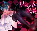 歌ってみた等のサムネイルイラストをお描きします ⬛︎歌ってみた/配信サムネイル/記念配信…etc.⬛︎ イメージ2
