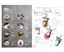 コンセプトまで伝わるメニュー表を作成します 経験豊富なカフェ店員がおしゃれなメニュー表を作成します！ イメージ3
