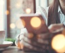 話し相手✨ニャン吉が何でも聞きます 毒親・HSP・難病・孤独・雑談etc イメージ3
