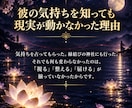 相手の気持ち霊視｜彼の本音と動かない理由を視ます 9/25まで◆スターゲート限定｜縁結び・思念伝達も選べます イメージ3