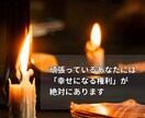 愛の謎解き！相手の心をタロットで解き明かします 相手の心を見抜き、幸せな未来への扉を開きます イメージ1