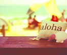 ハワイの英知の力・マナカードが幸せを導きます ＊迷いや悩みの中から抜け出したいあなたにオススメ イメージ1
