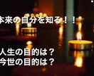 あなた本来の人生を読み解きます ホロス・コード鑑定であなた本来の生き方を読み解きます。 イメージ2
