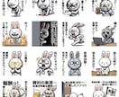 脳裏に焼き付く超濃厚な「クセ強」スタンプ作ります 「何これw」と言われるシュールでカオスな世界観のスタンプ イメージ2