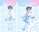 最短7日！Live2Dからキービジュまで制作します 「Live2Dモデルのみ」等の単体も対応しております！ イメージ3