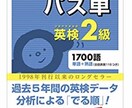 英語能力の向上をはかります 英検1級、IELTS7.5獲得の純ジャパ学生がアドバイス イメージ2