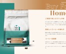 お客様の想いが届く高品質なホームページを作成します 一人一人丁寧な対応。確かな満足。使いやすさ。 イメージ4