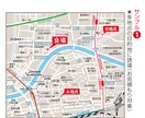 価格は依頼内容で増減！少し広め範囲の地図制作します AIデータ含む複数形式の納品OK！入稿データとしても使えます イメージ1