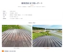最短1日で専用サイトを制作します 急ぎのHP・LPも低価格でスピード納品 イメージ10
