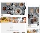 STUDIOでおしゃれなホームページを制作します サーバー用意不要！安く・おしゃれなHPがほしいという方に イメージ5