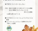 悩んでいる時・つらい時に★あなたのお話を聞きます 公認心理師がこころを込めてカウンセリングします イメージ10
