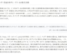 デジタル化・AI導入補助金の疑問すべてお答えします 【初めてでも安心】応用情報技術者 の有資格者が万全のサポート イメージ3