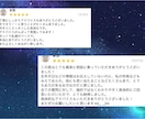 リピーター様専用！気になるあの人の本音を紐解きます 同じ内容の質問3つ答えます。800文字〜 イメージ5