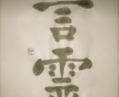 毎朝より良い一日を過ごせるように占いをします 世界助け合いと皆様に愛を。。。 イメージ1