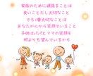 2日間＊回数無制限＊限界なあなたを支えます あなたが笑顔でいるためにチャットでお話しましょう(*^^*) イメージ2