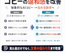AIで作成したLPの違和感を改善・修正します 紫グラデ・3列カード・空虚なコピーを187項目で根本修正 イメージ11