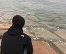 他愛もない話でも愚痴でもなんでも聞きます 知らない人に聞いてもらいたい時誰でもいいから聞いて欲しい時 イメージ1