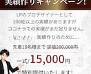 LP漫画・SNS漫画の企画構成を作成します 伝わらない魅力をストーリー設計で届けます イメージ8