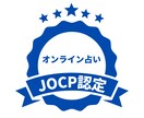 タロットで相談乗ります 当日返信、お悩み相談、お気軽に。 イメージ2