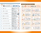 図解でバズる！Ⅹの反応を増やせるポストを作ります Ⅹフォロワーを爆増する図解ポストで、集客のお手伝いをします！ イメージ9