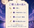 魂の本音を翻訳します 言葉にならない想いを丁寧に読み解きます イメージ9