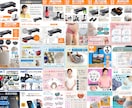 Yahooショッピングアリババ商品画像を作成します 商品画像　輸入　ECモール EC画像　中国　LP　デザイン イメージ7