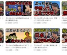 切り抜き動画作成いたします！ます 面倒くさい動画の編集をお任せください！ イメージ2