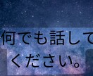 転職セレクト占います この瞬間がタイミング今すぐに確認。 イメージ1