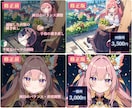 AIイラスト修正します AIイラストを自然にクオリティアップさせます イメージ5