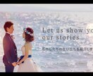 卒花が制作！結婚式プロフィールムービー作ります ◆オプション料金なし、料金一律でわかりやすくしています◆ イメージ3