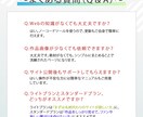 クリエイター向けオシャレなWebサイト作ります 創作活動に本気で取り組む方のサポートをします！ イメージ7