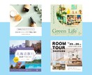 訴求効果の高いSNS・Web広告バナーを制作します 認知度向上・集客＆購買意欲UP・ユーザーの興味を惹きつけます イメージ3