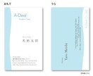 様々な場面で使える名刺デザインします お仕事用や普段使いのものまで幅広く作成します。 イメージ7
