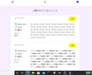 即日納品！HTML・CSSのコーディングします 質の高いコーティングで即日お届けします。 イメージ4