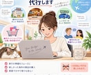 ネット上での英語のやり取りを代行対応します メッセージのやり取り、トラブル対応、各種問い合わせ、手続き等 イメージ1