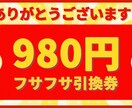 サムネイル・画像作成します ご相談等、お気軽にお問い合わせください！ イメージ6