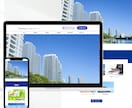 コンサル付き!自分で育てるオリジナルHP作ります 事業の強みを活かすコンサル付きHP。納品後は自分で更新できる イメージ9
