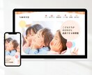 WordPress ライトプランで作成します 名刺がわりのサイト/店舗様・個人事業主様向け/swell使用 イメージ4