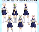 雷音式立ち絵を制作します 自作立ち絵の雷音式立ち絵の有償依頼ページです！ イメージ2