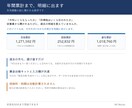 給与明細書のExcelテンプレを販売します 氏名と支給年月を選ぶだけ｜1名分・3名分・年間累計 イメージ3