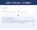 Googleクチコミ返信を毎月運用代行します クチコミ放置は機会損失。返信と投稿を毎月運用代行します イメージ3