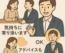 教員のつらさ、共感します 先生だって、泣きたい日がある。 イメージ2