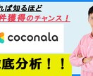 バナー制作します シンプルなデザインが好きなあたなにぴったりのデザインをご提案 イメージ4